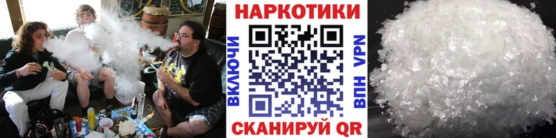 Продажа наркотиков Сольвычегодск КОКАИН A PVP Псилоцибиновые грибы Мефедрон Конопля