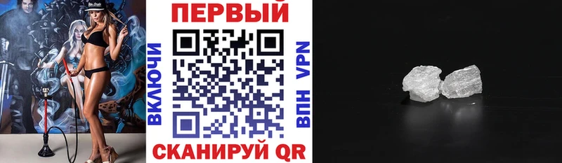 АМФЕТАМИН VHQ  Сольвычегодск 