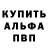 Меф VHQ ImaginaryHobo
