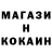 МЕФ кристаллы It'sMe! CookieElaine!