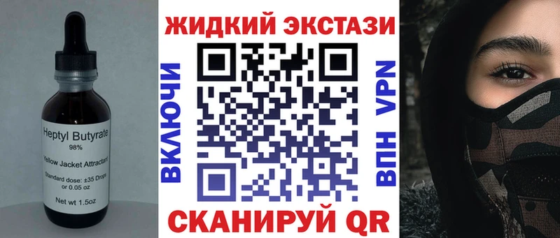 Бутират 1.4BDO Сольвычегодск