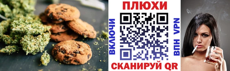 Печенье с ТГК марихуана купить Сольвычегодск