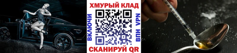 ГЕРОИН Heroin Сольвычегодск