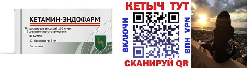 mega рабочий сайт Сольвычегодск Кетамин VHQ