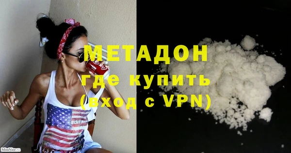 mdpv Дмитровск
