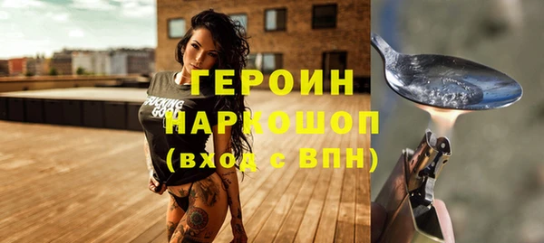 бошки Армянск