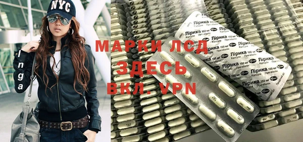 бошки Армянск