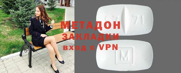 ECSTASY Арсеньев
