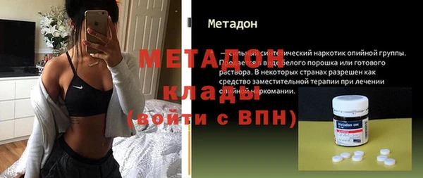 ECSTASY Арсеньев