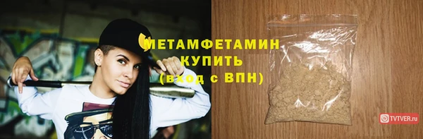 бошки Армянск