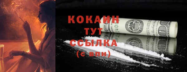 ECSTASY Арсеньев
