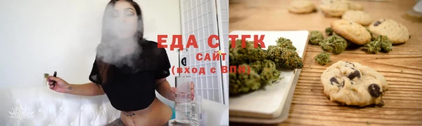 ECSTASY Арсеньев