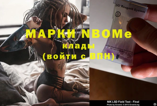 меф Аркадак
