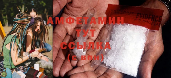 бошки Армянск