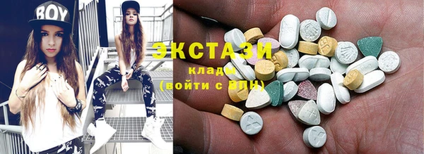 мяу мяу кристалл Нягань