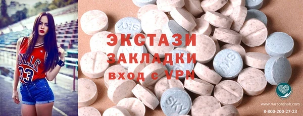 бошки Армянск
