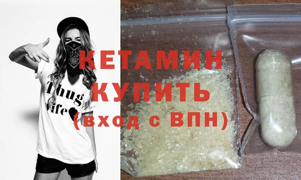 бошки Армянск