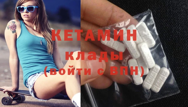 ECSTASY Арсеньев