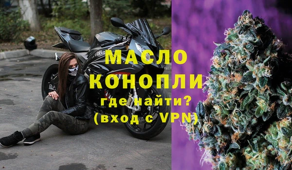 ECSTASY Арсеньев