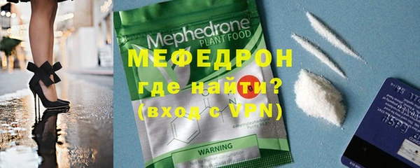 меф Аркадак