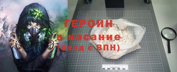 бошки Армянск