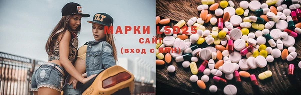 ECSTASY Арсеньев