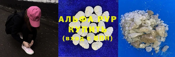 бошки Армянск