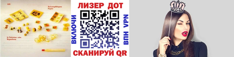 гидра где можно купить Сольвычегодск LSD-25 экстази кислота