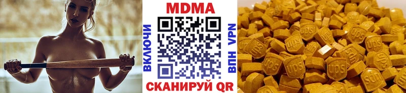 MDMA VHQ  Сольвычегодск 