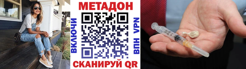 наркотики  Сольвычегодск  Метадон мёд 