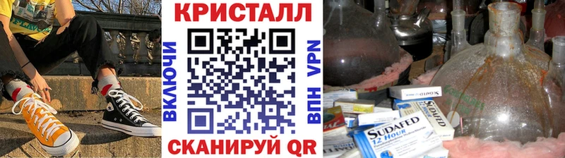 Метамфетамин кристалл Сольвычегодск
