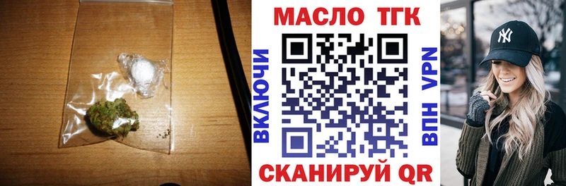 где купить наркоту Сольвычегодск блэк спрут ONION ТГК гашишное масло