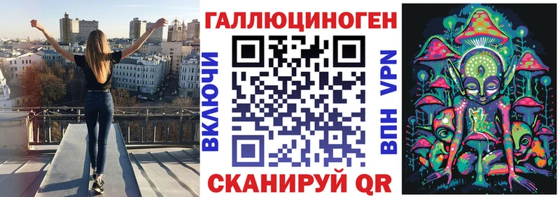 нарко площадка телеграм Сольвычегодск Галлюциногенные грибы мицелий где можно купить наркотик